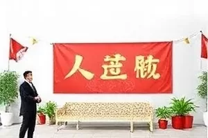 楼道公示栏上手写修改痕迹的纸张