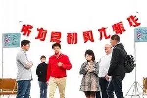 首映礼签名墙上留白的一小块区域
